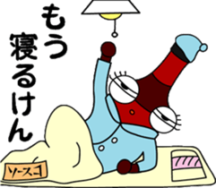 Sauceco spicy Hakata dialect Stamps2 sticker #3434536