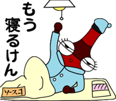 Sauceco spicy Hakata dialect Stamps2 sticker #3434536