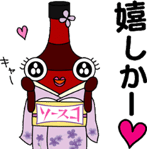 Sauceco spicy Hakata dialect Stamps2 sticker #3434542