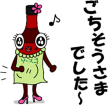 Sauceco spicy Hakata dialect Stamps2 sticker #3434543
