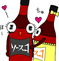 Sauceco spicy Hakata dialect Stamps2 sticker #3434545