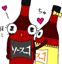 Sauceco spicy Hakata dialect Stamps2 sticker #3434545