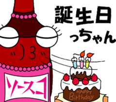 Sauceco spicy Hakata dialect Stamps2 sticker #3434549