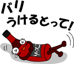 Sauceco spicy Hakata dialect Stamps2 sticker #3434551
