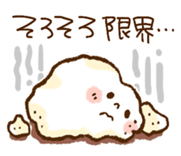 He is a sugar cube. sticker #3434578