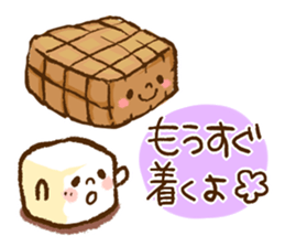He is a sugar cube. sticker #3434589