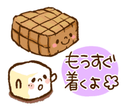 He is a sugar cube. sticker #3434589