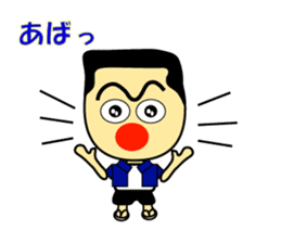 The 2nd version of Miyakojima dialect! sticker #3434994