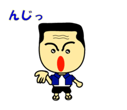 The 2nd version of Miyakojima dialect! sticker #3434995