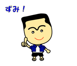 The 2nd version of Miyakojima dialect! sticker #3434996