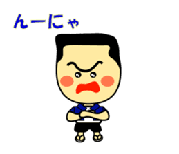 The 2nd version of Miyakojima dialect! sticker #3434997
