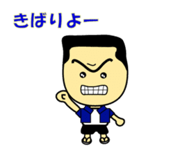 The 2nd version of Miyakojima dialect! sticker #3434998
