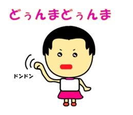 The 2nd version of Miyakojima dialect! sticker #3435002