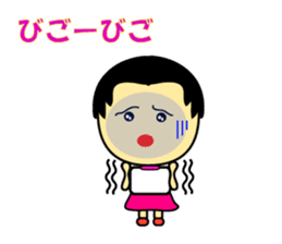The 2nd version of Miyakojima dialect! sticker #3435003