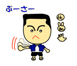 The 2nd version of Miyakojima dialect! sticker #3435004