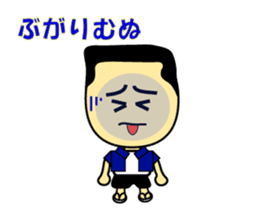 The 2nd version of Miyakojima dialect! sticker #3435005