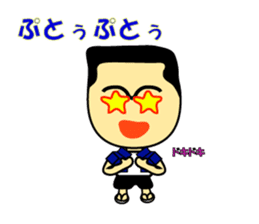 The 2nd version of Miyakojima dialect! sticker #3435006