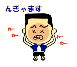 The 2nd version of Miyakojima dialect! sticker #3435007