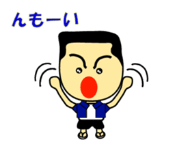 The 2nd version of Miyakojima dialect! sticker #3435008