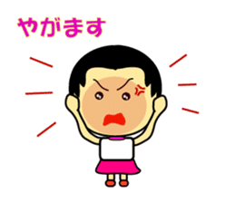 The 2nd version of Miyakojima dialect! sticker #3435009