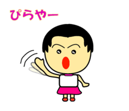 The 2nd version of Miyakojima dialect! sticker #3435011