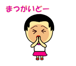 The 2nd version of Miyakojima dialect! sticker #3435012
