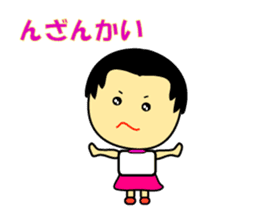 The 2nd version of Miyakojima dialect! sticker #3435013