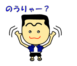 The 2nd version of Miyakojima dialect! sticker #3435014