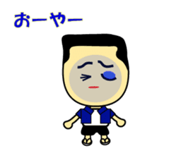 The 2nd version of Miyakojima dialect! sticker #3435015