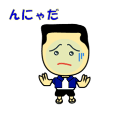 The 2nd version of Miyakojima dialect! sticker #3435016