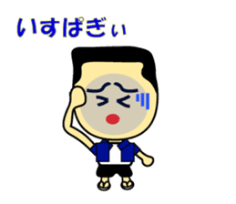 The 2nd version of Miyakojima dialect! sticker #3435017
