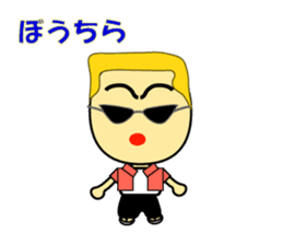 The 2nd version of Miyakojima dialect! sticker #3435018