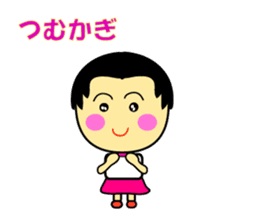 The 2nd version of Miyakojima dialect! sticker #3435019