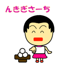 The 2nd version of Miyakojima dialect! sticker #3435020