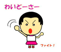 The 2nd version of Miyakojima dialect! sticker #3435021