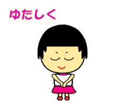The 2nd version of Miyakojima dialect! sticker #3435022