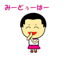 The 2nd version of Miyakojima dialect! sticker #3435023