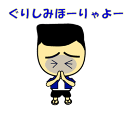 The 2nd version of Miyakojima dialect! sticker #3435024