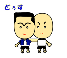 The 2nd version of Miyakojima dialect! sticker #3435025