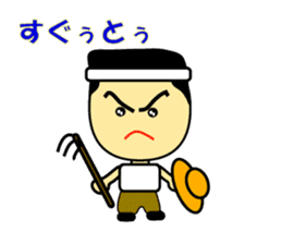 The 2nd version of Miyakojima dialect! sticker #3435026