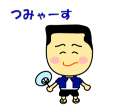 The 2nd version of Miyakojima dialect! sticker #3435028