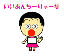 The 2nd version of Miyakojima dialect! sticker #3435030