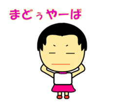 The 2nd version of Miyakojima dialect! sticker #3435032
