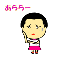 The 2nd version of Miyakojima dialect! sticker #3435033