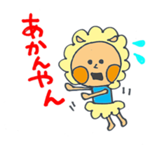 Sheep children loose Sticker sticker #3435078