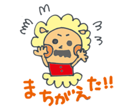 Sheep children loose Sticker sticker #3435097