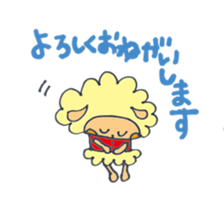 Sheep children loose Sticker sticker #3435100