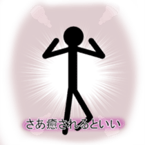 AdultChuunibyou shadow human2 sticker #3435155