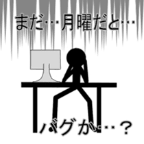 AdultChuunibyou shadow human2 sticker #3435156