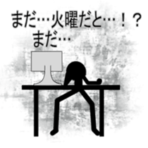 AdultChuunibyou shadow human2 sticker #3435157